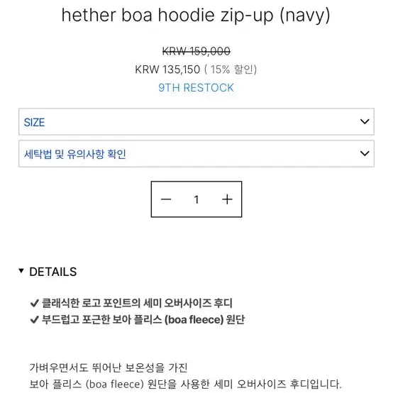 [BUNJANG] Headermint Velvet Hooded Zip-up Top / 헤더먼트 벨벳 후드집업 상의