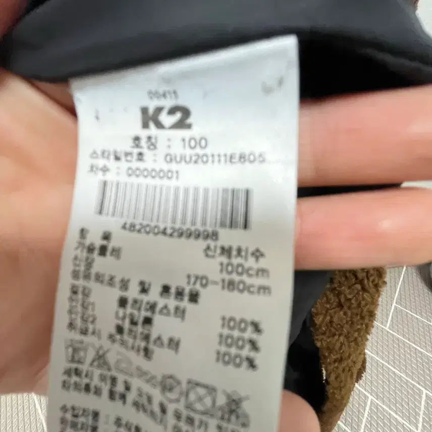 [BUNJANG] Brown Fleece Zip-Up / 브라운 뽀글이 플리스 집업