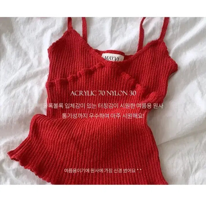 [BUNJANG] UnderB Bibbidi Knit Sleeveless Top / (새 것, 택 O) 언더비 Bibbidi 니트 슬리브리스 블랙, 핑크