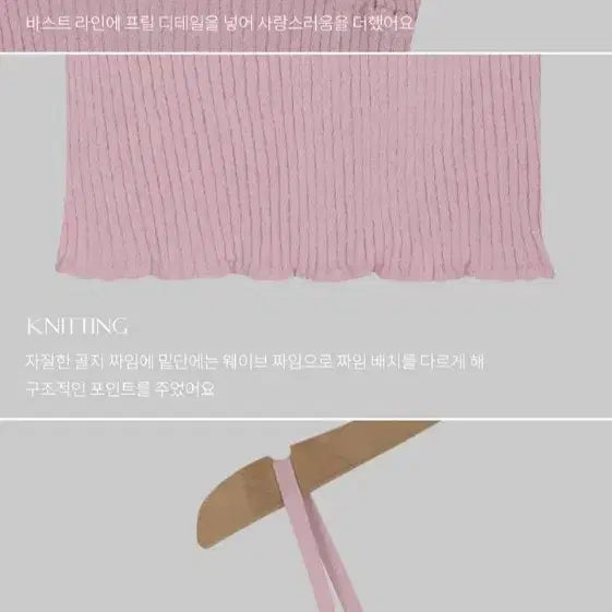 [BUNJANG] UnderB Bibbidi Knit Sleeveless Top / (새 것, 택 O) 언더비 Bibbidi 니트 슬리브리스 블랙, 핑크
