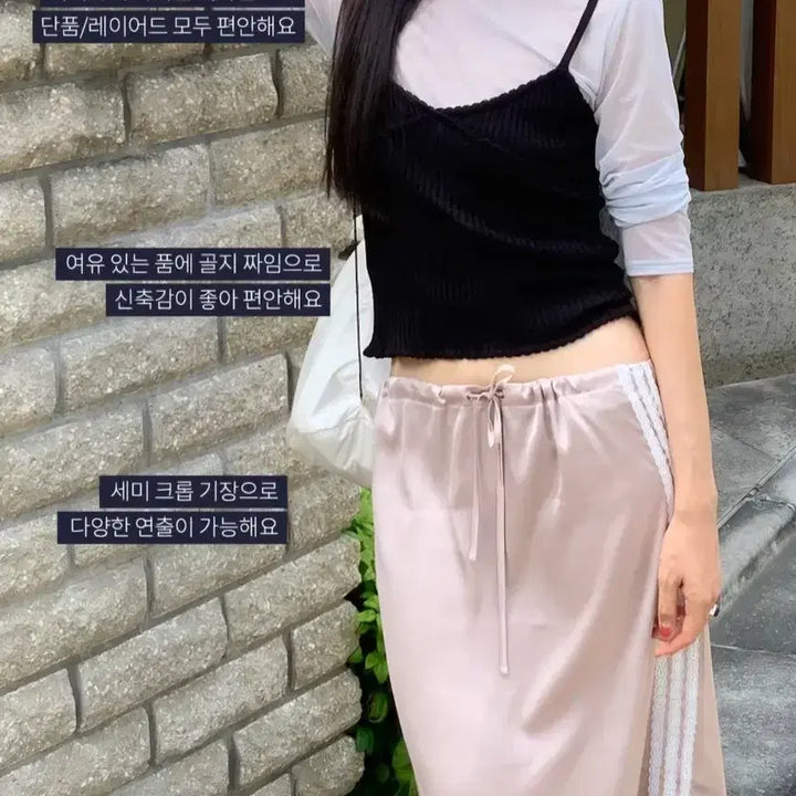 [BUNJANG] UnderB Bibbidi Knit Sleeveless Top / (새 것, 택 O) 언더비 Bibbidi 니트 슬리브리스 블랙, 핑크