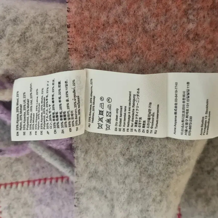 [BUNJANG] Acne Studios Mohair Scarf Lilac Pink / [시즌오프]아크네스튜디오 모헤어 머플러 라일락핑크 정품 새상품