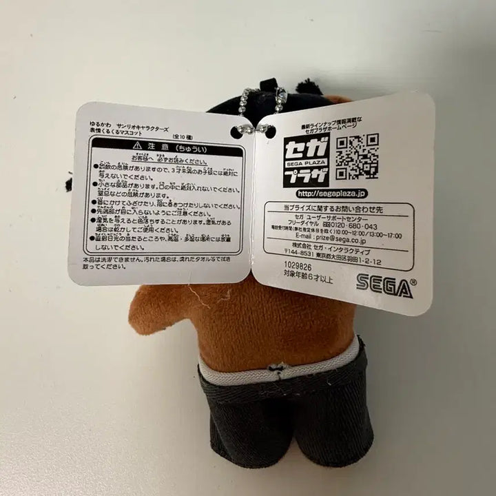 [BUNJANG] Travis Scott Hello Kitty Tanning Kitty Keyring / 트래비스스캇 콜라보 헬로키티 태닝키티 키링