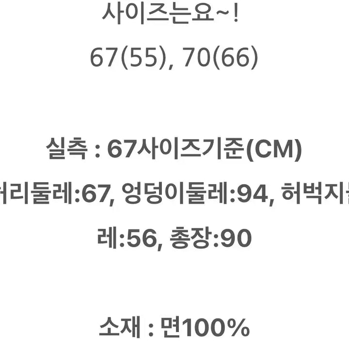 [BUNJANG] Studio Tomboy Denim Pants / studio tomboy 스튜디오톰보이 데님팬츠