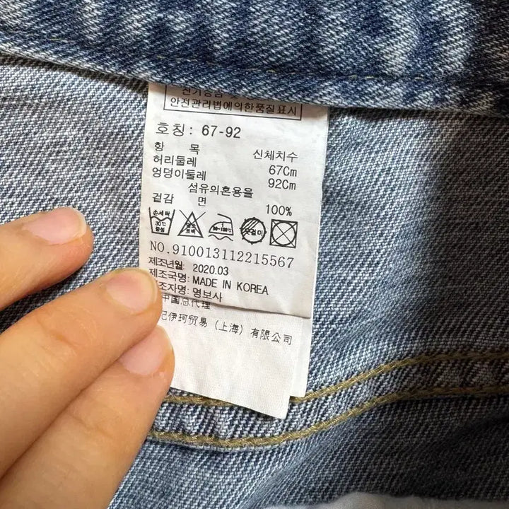 [BUNJANG] Studio Tomboy Denim Pants / studio tomboy 스튜디오톰보이 데님팬츠