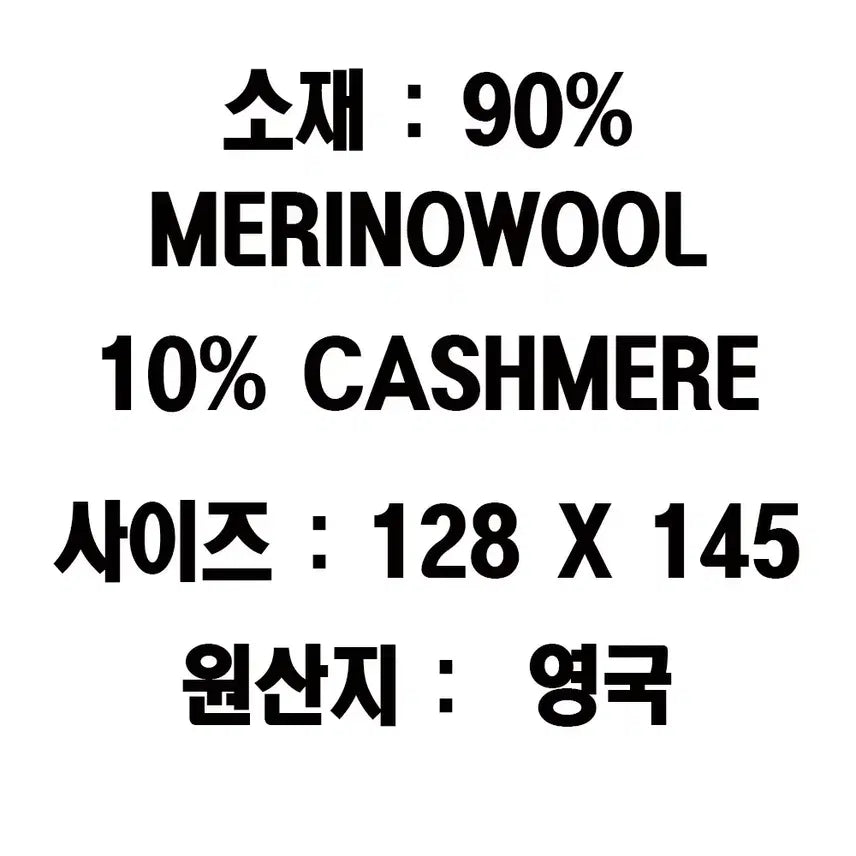 [BUNJANG] Burberry Check Merino Wool Cashmere Orange Shawl / 버버리 체크 메리노울 캐시미어 오렌지 숄