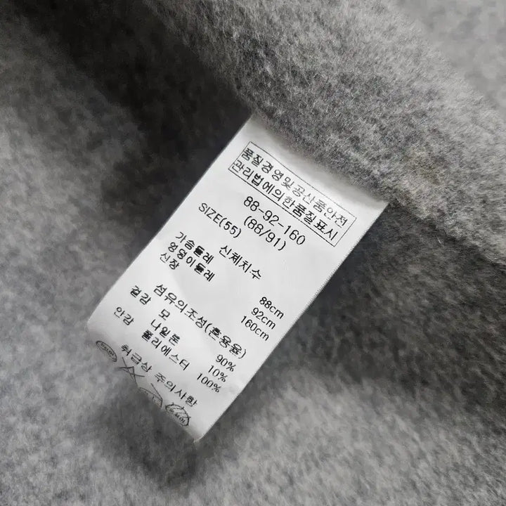 [BUNJANG] Aniveef Wool Blend Long Vest 55 / [Aniveef] 아니베에프 울혼방 롱베스트 55