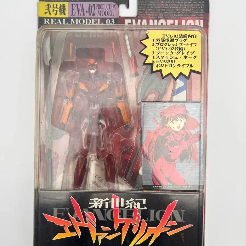[BUNJANG] Evangelion EVA-02 Real Model Figure / 신세기 에반게리온 EVA-02 리얼모델 피규어