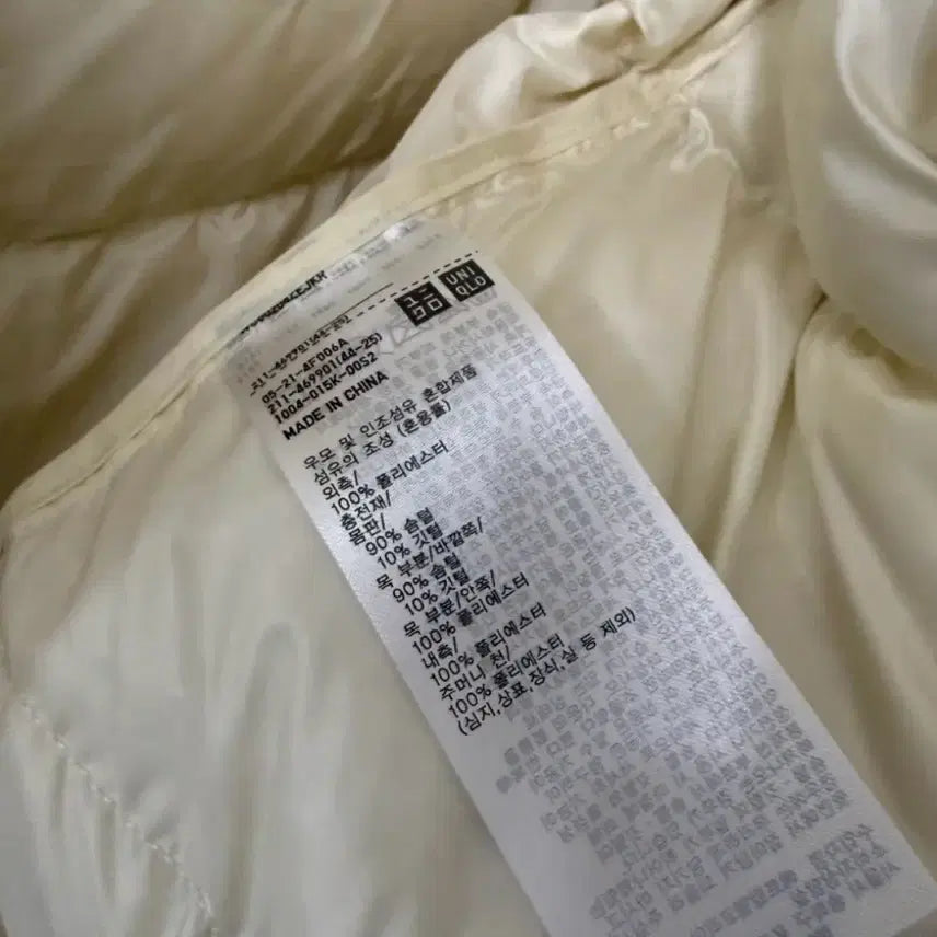 [BUNJANG] Uniqlo Ultra Light Down Padded Jacket Ivory / 유니클로 울트라 라이트 다운 패딩 L 아이보리