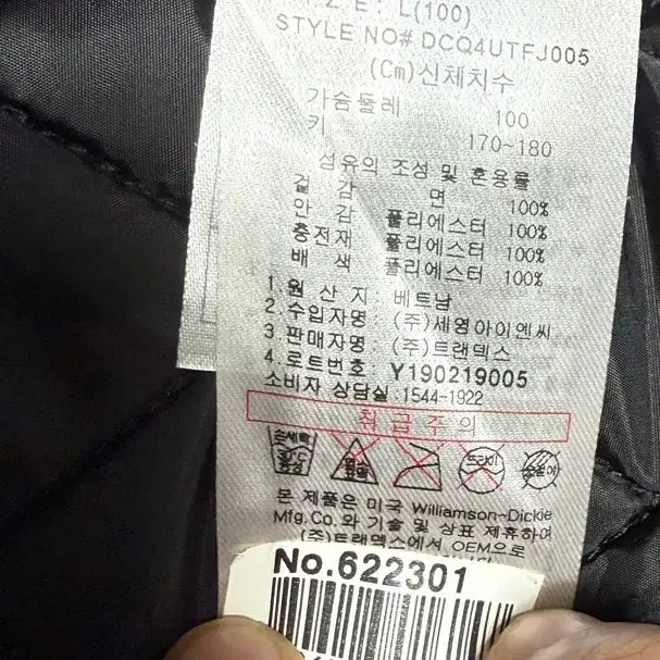 [BUNJANG] The Boyz Q Corduroy Sherpa Jacket / 디키즈 코듀로이 쉐르파 자켓 L 새상품