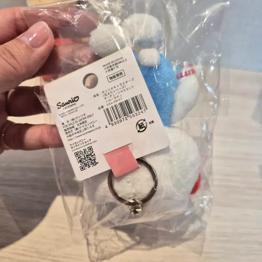 [BUNJANG] Asi Vara Kitty Keychain / 아시바라 키티 키링