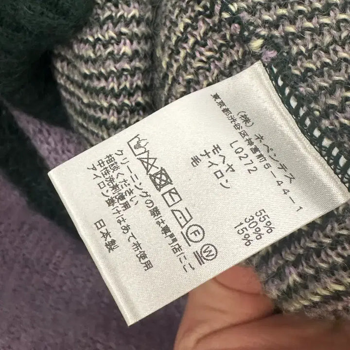 [BUNJANG] Needles Mohair Cardigan (L) / 니들스 모헤어 가디건 L사이즈 ( A2101 )