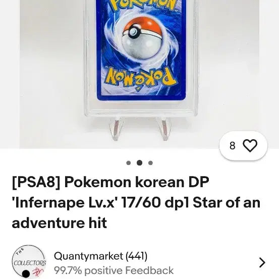 [SOLD OUT] [마지막 판매]포켓몬카드 희귀 고전 단종 초염몽 X
