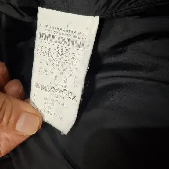 [BUNJANG] Kolon Women's Navy Down Jacket / 코롱 여자 네이비 패딩 팝니다