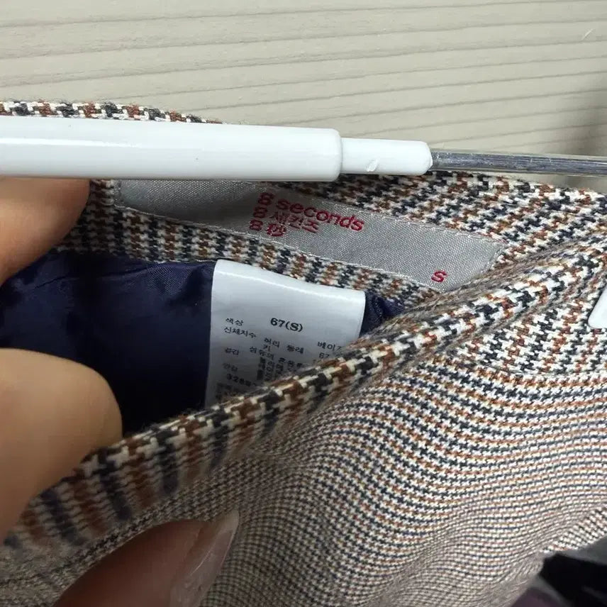[BUNJANG] 8Seconds Midi Skirt - S Size / 에잇세컨즈 미디스커트 s사이즈