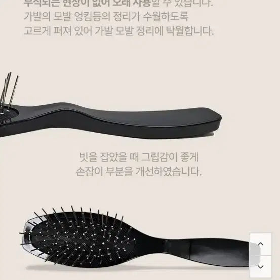 [BUNJANG] Wig Brush / 가발빗천원