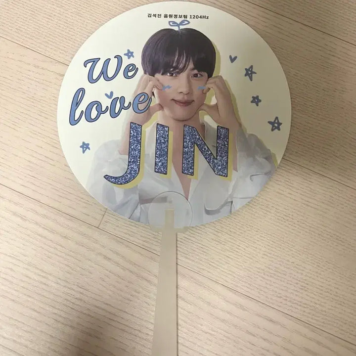[SOLD OUT] 방탄 bts 런석진 부채 (방탄소년단 진)