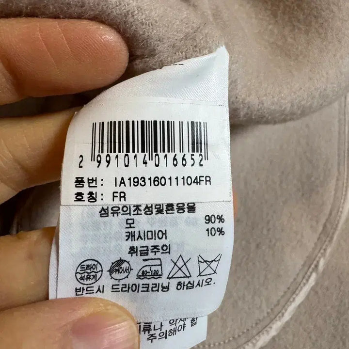 [BUNJANG] ILAIL Belt Vest / ILAIL 일라일 벨트 베스트