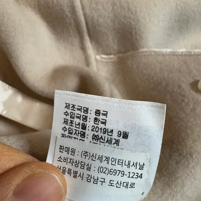 [BUNJANG] ILAIL Belt Vest / ILAIL 일라일 벨트 베스트