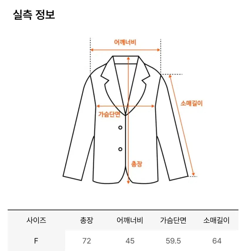 [BUNJANG] DEHEVE Black Belt Jacket / DEHEVE 드헤베 블랙 벨트 자켓