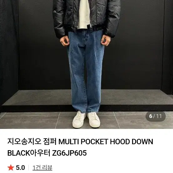 [BUNJANG] ZIOZIO Multi-Pocket Hooded Down Jacket (Black, 105) / 지오송지오 멀티포켓 후드 다운 점퍼 블랙 색상 105 사이즈 새상품