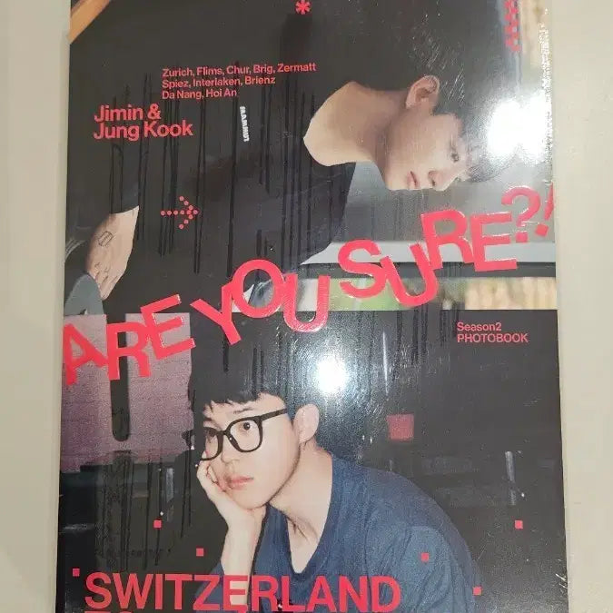 [SOLD OUT] 지민x정국 <이게맞아?! 2> 포토북 photobook