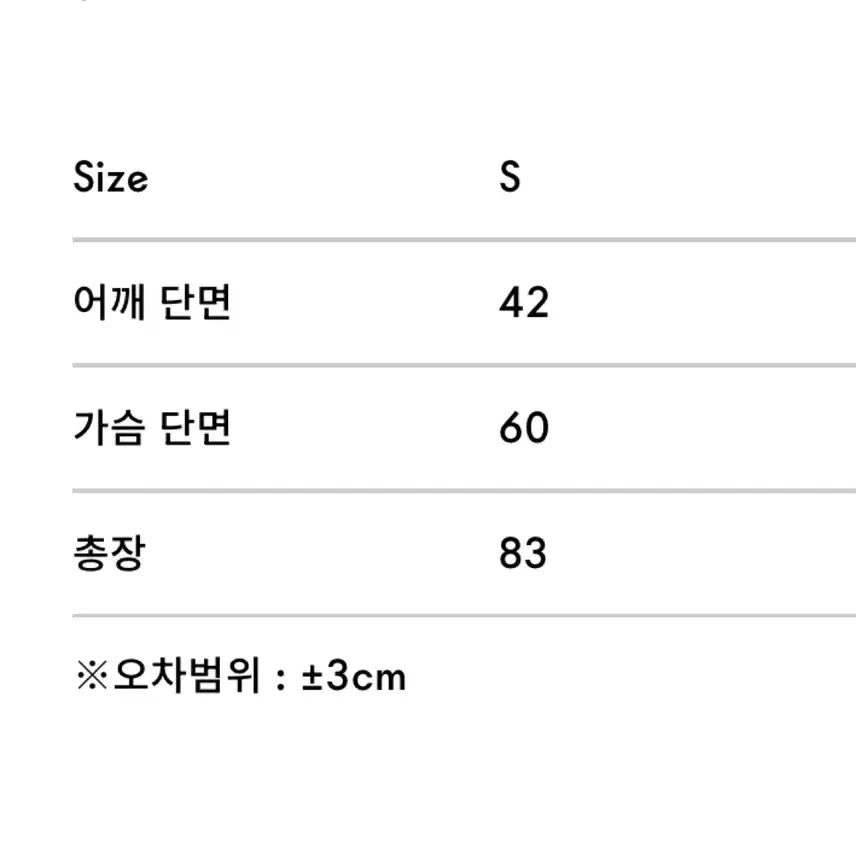 [BUNJANG] OUILARA Butter Beige Safari Jacket / 위라라OUILARA 버터 베이지 사파리 자켓