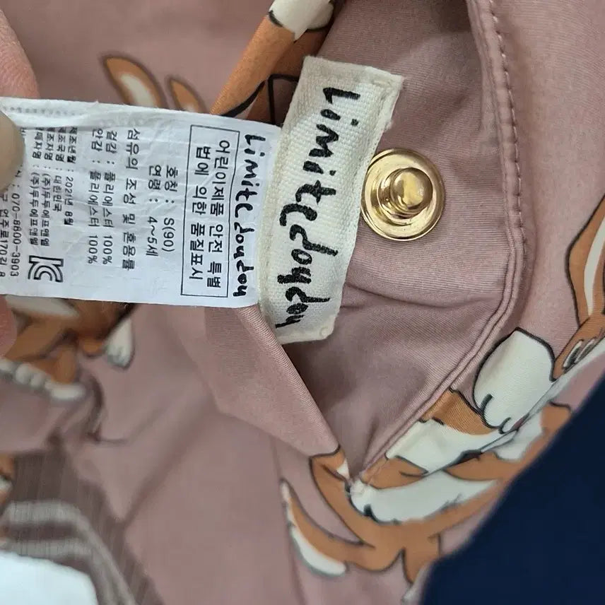 [BUNJANG] Limited Edition Reversible Jacket / 리미떼두두 리버서블 점퍼 뽀글이