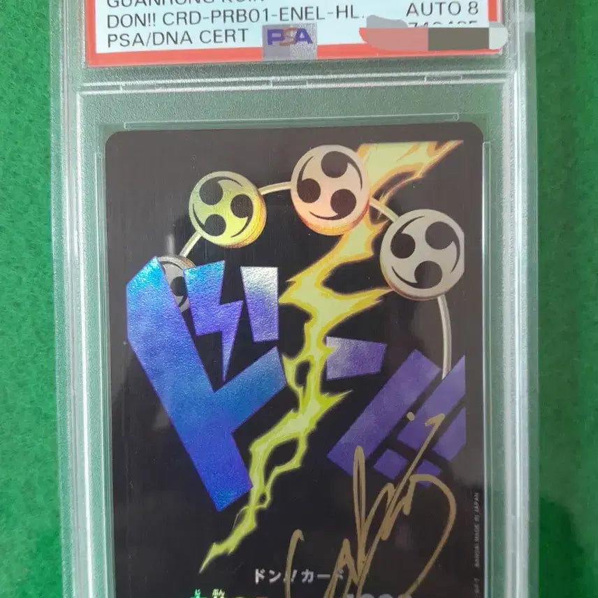 [BUNJANG] One Piece First Champion Signed Card / 원피스 초대챔피언 친필 싸인카드