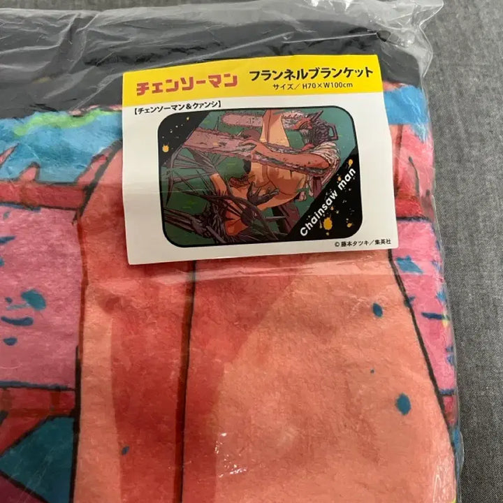 [BUNJANG] Chainsaw Man Denji &amp; Quanxi Blanket / 체인소맨 (덴지,콴시) 담요 굿즈