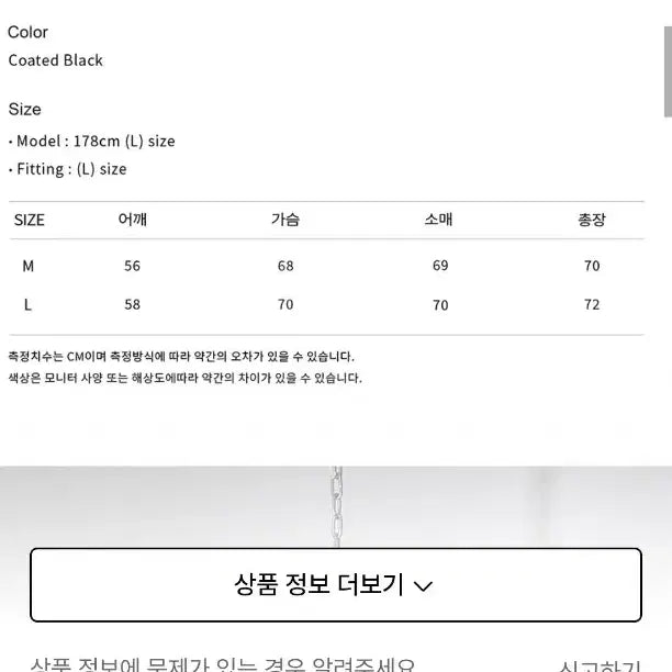 [BUNJANG] Cord Reversible Faux Fur Jacket / cord 코티드 리버시블 퍼자켓 무스탕