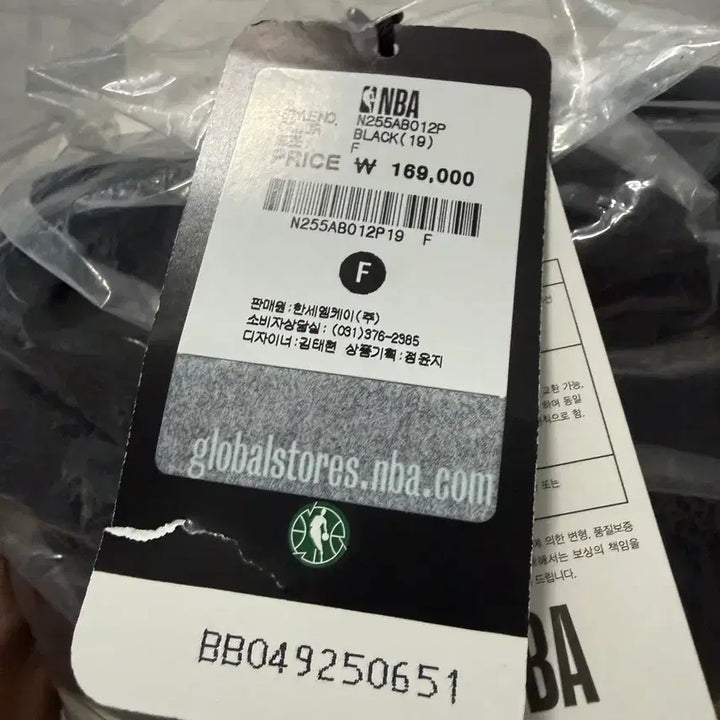 [BUNJANG] NBA Backpack New / nba백팩 새제품