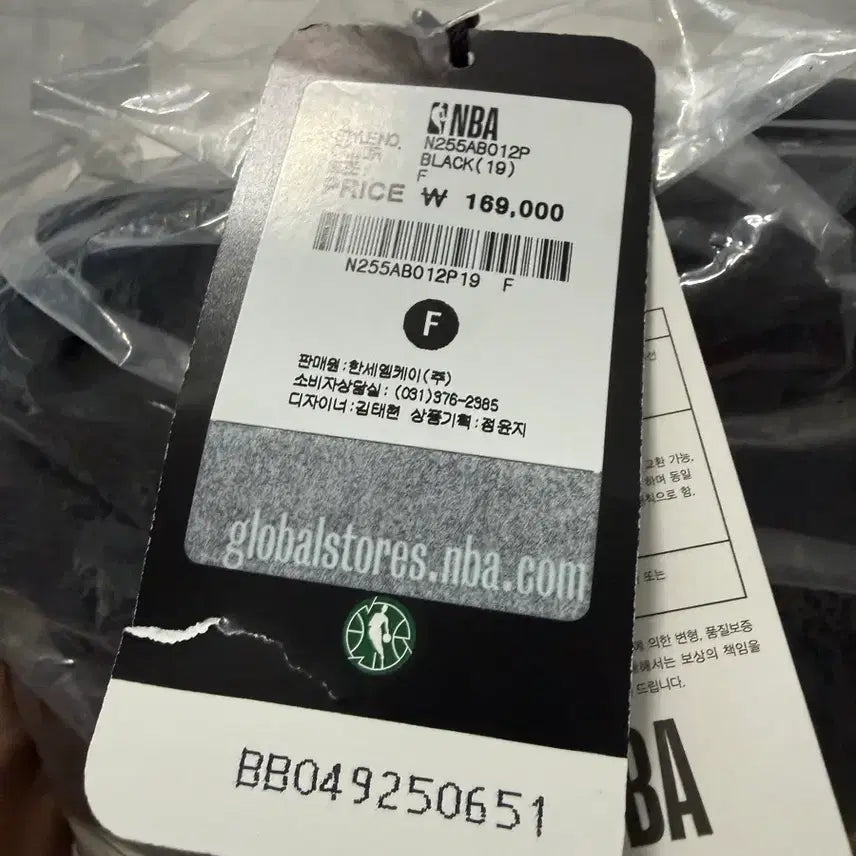 [BUNJANG] NBA Backpack New / nba백팩 새제품