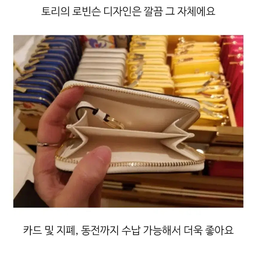 [BUNJANG] Tory Burch White Zipper Wallet / (미사용) 토리버치 화이트 지퍼 반지갑