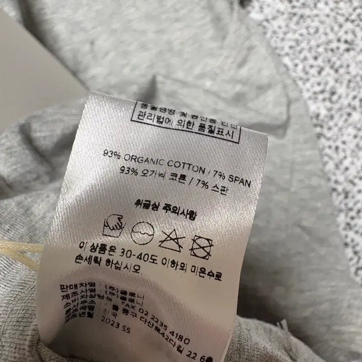 [BUNJANG] Glony Denver Backless T-Shirt / 글로니 덴버 백리스 티셔츠 그레이 새상품