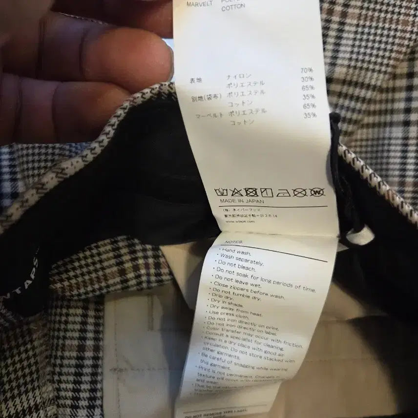 [BUNJANG] WTAPS 24 Season Tartan Check Pants / 더블탭스 24시즌 타탄체크 바지