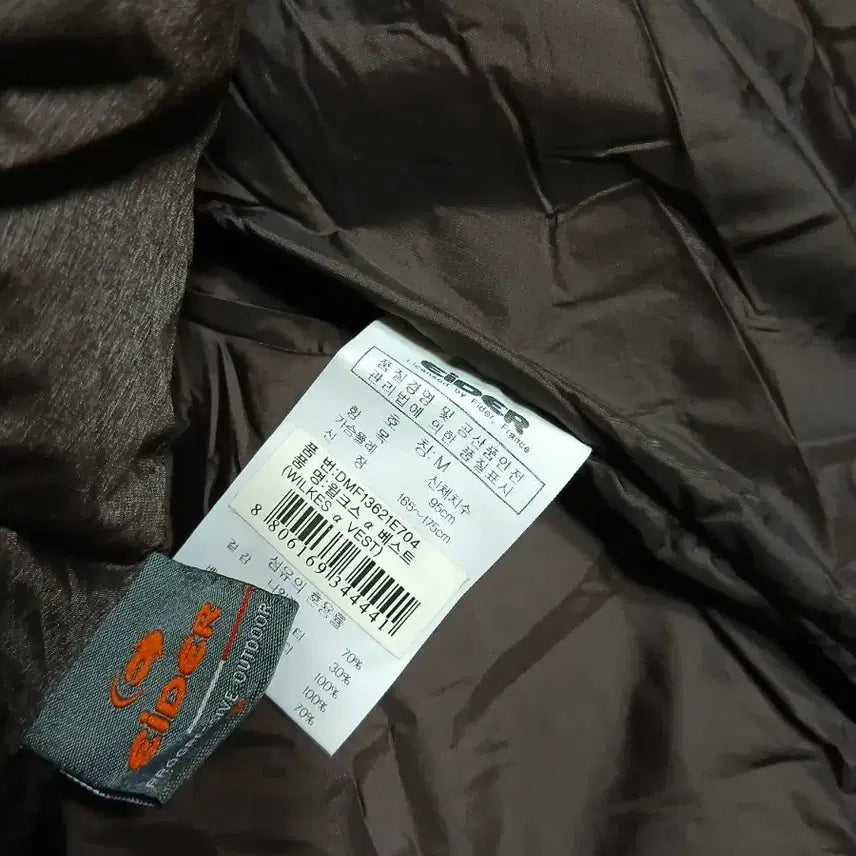 [BUNJANG] I-DO Outerwear Down Vest (Men's Size 95) / 아이더 덕다운 패딩조끼 95 남자