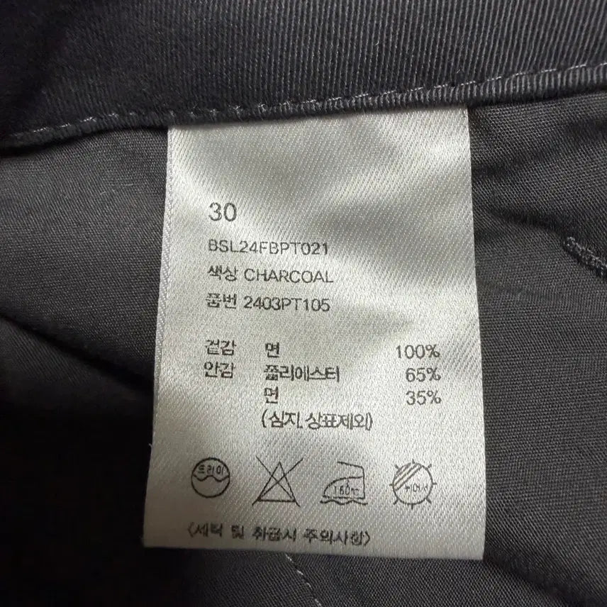 [BUNJANG] [BeSlow x Derek] Cotton Twill Cargo Pants (Charcoal) / [비슬로우X데릭]COTTON TWILL CARGO PANTS / 차콜