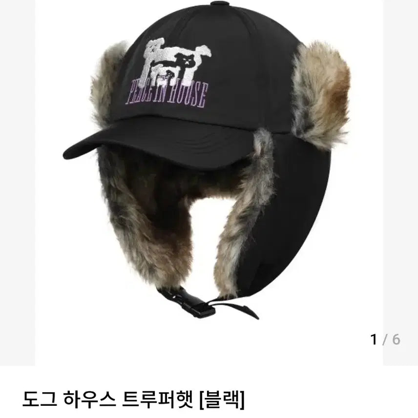 [BUNJANG] Vouff Dog House Trooper Hat / 바우프 도그 하우스 트루퍼햇 털모자 군밤모자