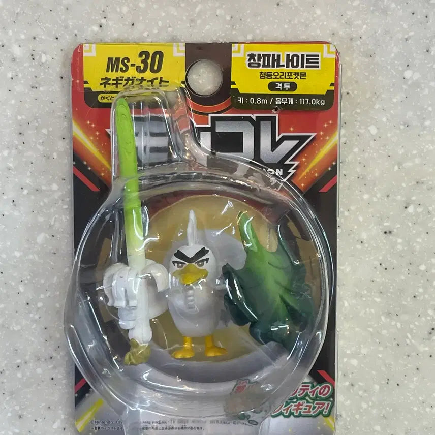 [BUNJANG] Pokemon Tomy Academy Figure / 몬콜레 창파나이트 일판 / 포켓몬스터 토미 아카데미 피규어