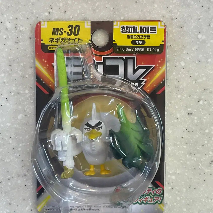 [BUNJANG] Pokemon Tomy Academy Figure / 몬콜레 창파나이트 일판 / 포켓몬스터 토미 아카데미 피규어