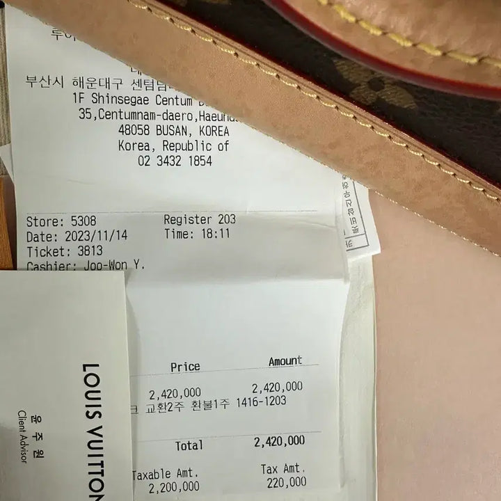 [BUNJANG] Louis Vuitton Alma BB Monogram Handbag / 루이비통 알마bb모노그램