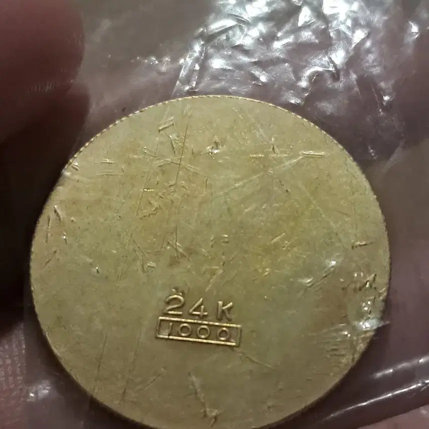 [BUNJANG] Chinese Coins and Porcelain Bundle / S151.중국동전.해외주화.엽전.은화.금화.옛날돈.중국그림.중국도자기