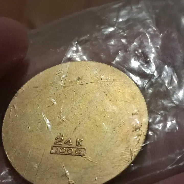 [BUNJANG] Chinese Coins and Porcelain Bundle / S151.중국동전.해외주화.엽전.은화.금화.옛날돈.중국그림.중국도자기