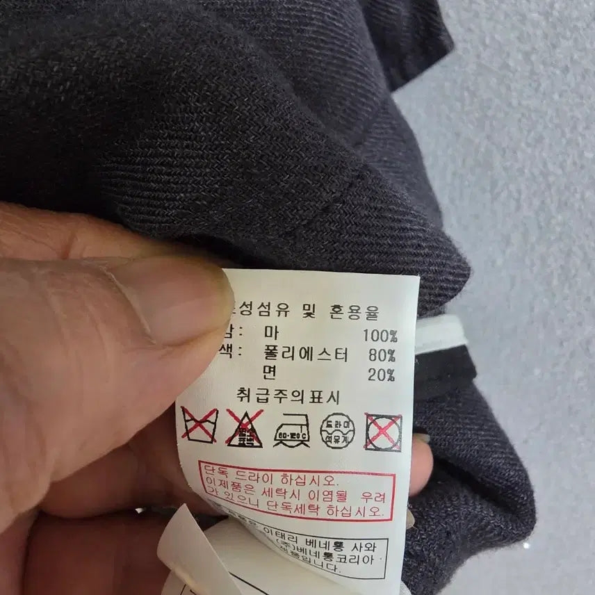 [SOLD OUT] 시슬리 먹색 린넨 점퍼 42  n2640