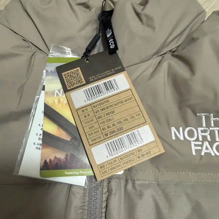 [BUNJANG] North Face 1996 Nuptse Jacket Beige / [XXL] 노스페이스 1996 눕시 패딩 자켓 베이지