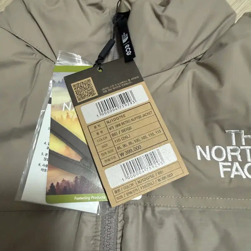 [BUNJANG] North Face 1996 Nuptse Jacket Beige / [XXL] 노스페이스 1996 눕시 패딩 자켓 베이지