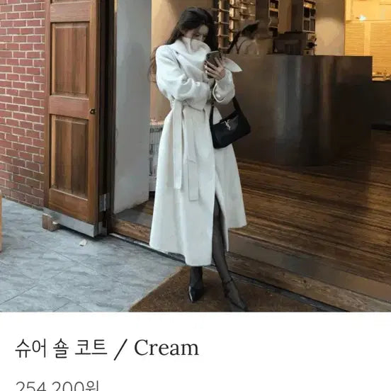 [BUNJANG] Handmade Shawl Coat / 플립 핸드메이드 숄코트