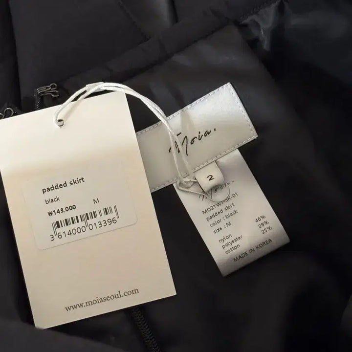 [BUNJANG] Moia Padded Skirt (Black) / 모이아 패디드 스커트 (Black)
