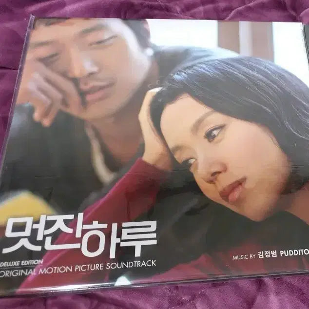 [BUNJANG] A Wonderful Day OST LP / 영화 멋진하루 OST LP 팝니다
